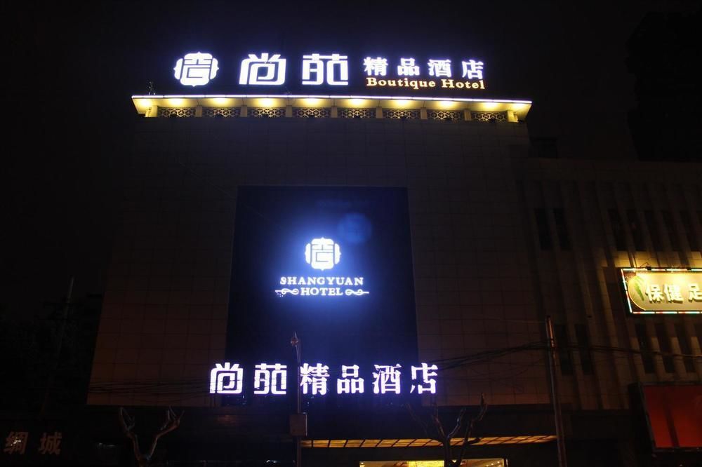 Chengdu Shangyuan Boutique Hotel Thành Đô Ngoại thất bức ảnh